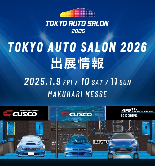 CARROSSER exhibits at TOKYO AUTO SALON 2026
