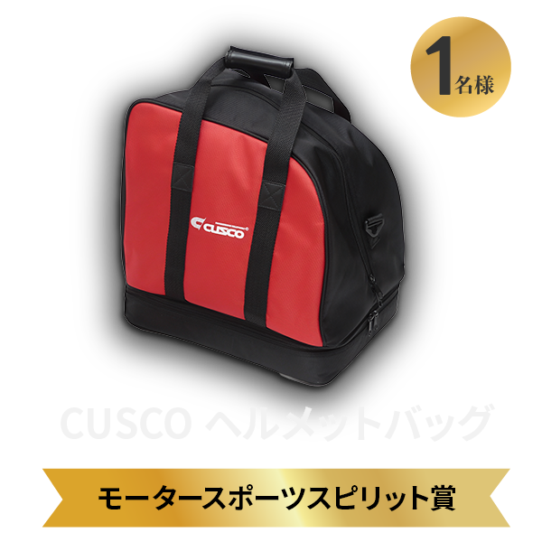 CUSCOヘルメットバッグ