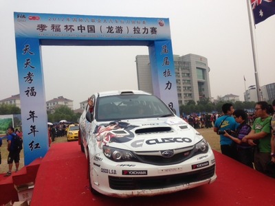 APRC チャイナ ポディウムフィニッシュ