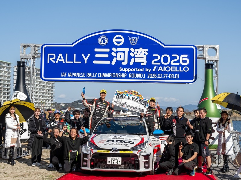 ラリー三河湾・クスコレーシング奥井/藤田組がMCC優勝 !!