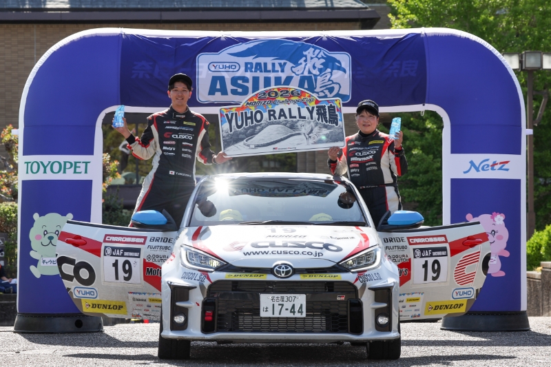 ラリー飛鳥・クスコレーシング奥井/藤田組がMCC優勝！今季2勝目!!