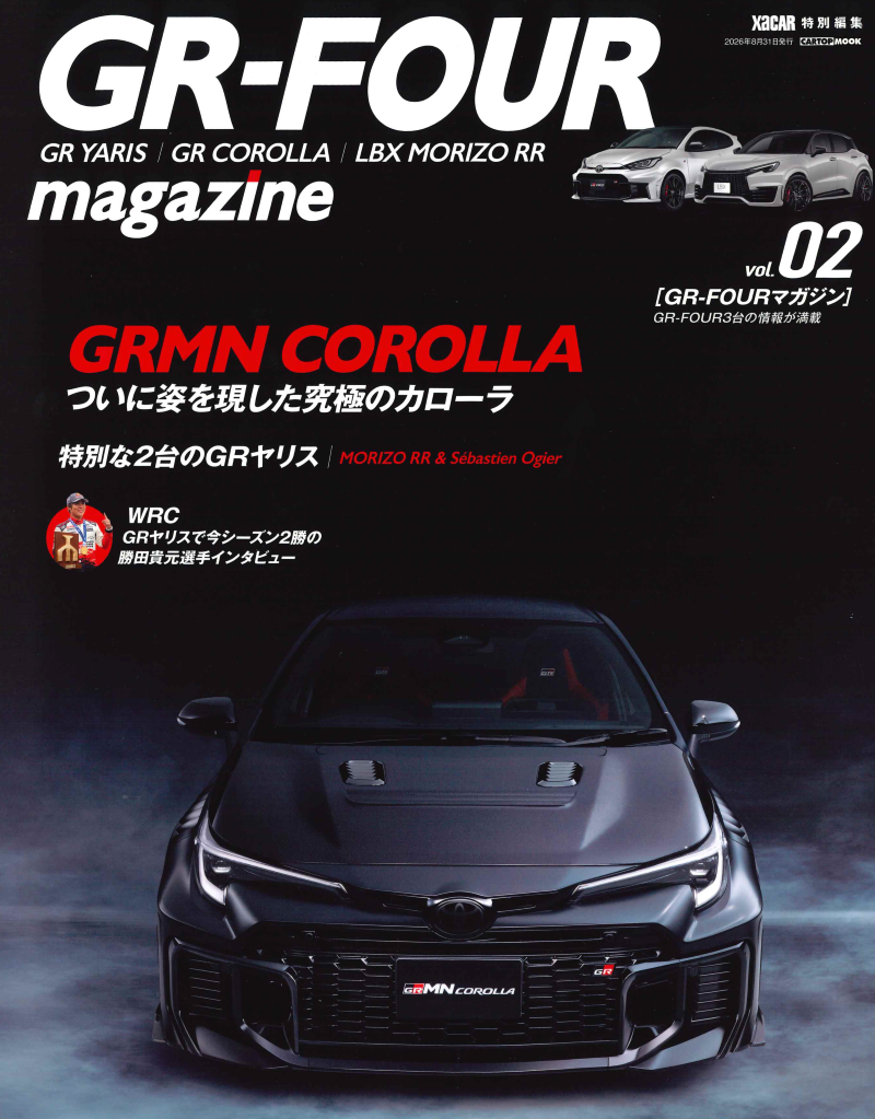 GRヤリス用ボディ剛性パーツ紹介記事 他